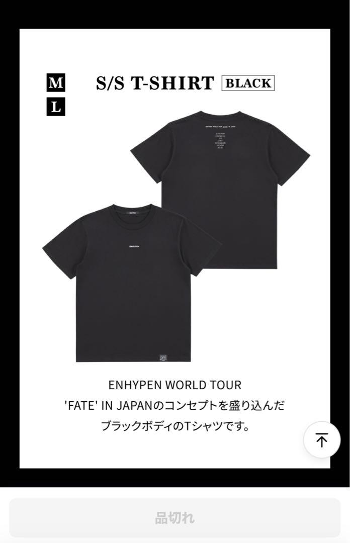 

[Б/У] Футболка ENHYPEN FATE Tour, размер L