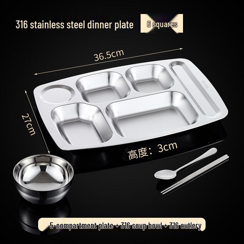 DaJuJiang 316 Stainless Steel Rectangular Divided Meal Tray
