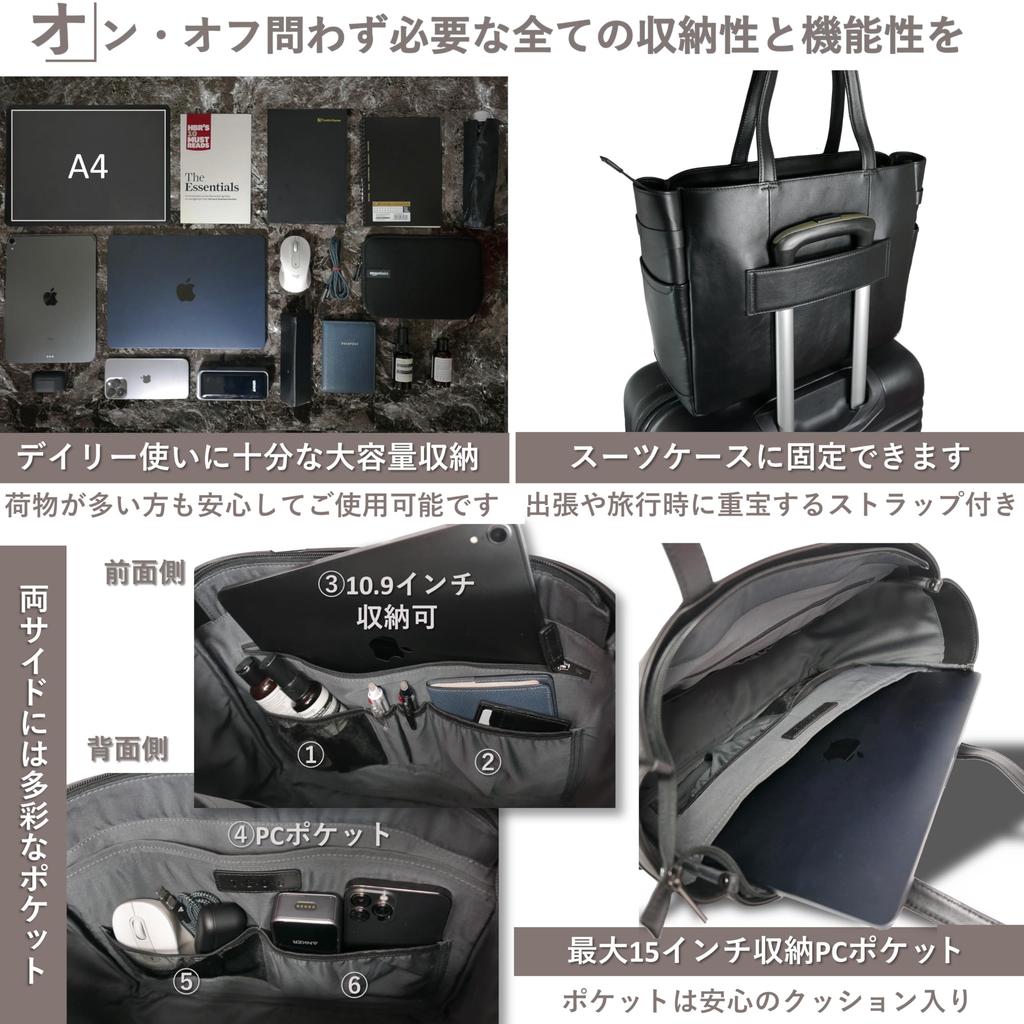 STT Black City Genuine Business Business Large Shoulder 15 PC For Business Black [T S O G] Tote, Leather, Waterproof, Tote, Bag, Freestanding,