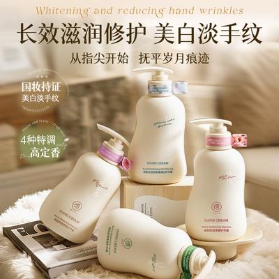 Ruyi Whitening Hand Cream