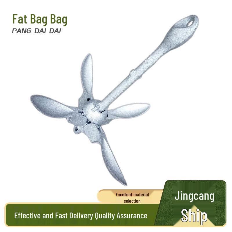 Folding Boat Anchor with Rope