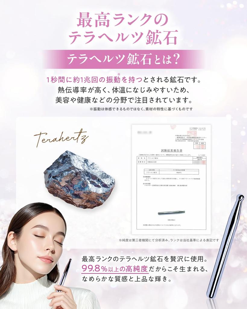 Minutes a Day for a Gua Terahertz Pressure Point Myofascial Maroko [5 Lift] Sha, Press, Release, Lifting, Face, Legs, Swelling, Massage,