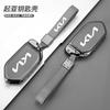 SBHX3 Zinc Alloy Leather Car Styling Key Case Cover for Kia Picanto Sorento MQ4 Carnival KA4 Morning K5 Carens 2024 Auto Accessories