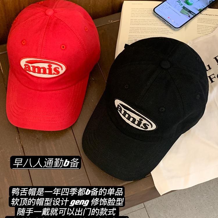 2025 New Style, Spring/Summer, Embroidered Letter Baseball Hat, Female, Big Head Circumference, Wide Eaves, Small Face, Casual, Street Duck Tongue Hat