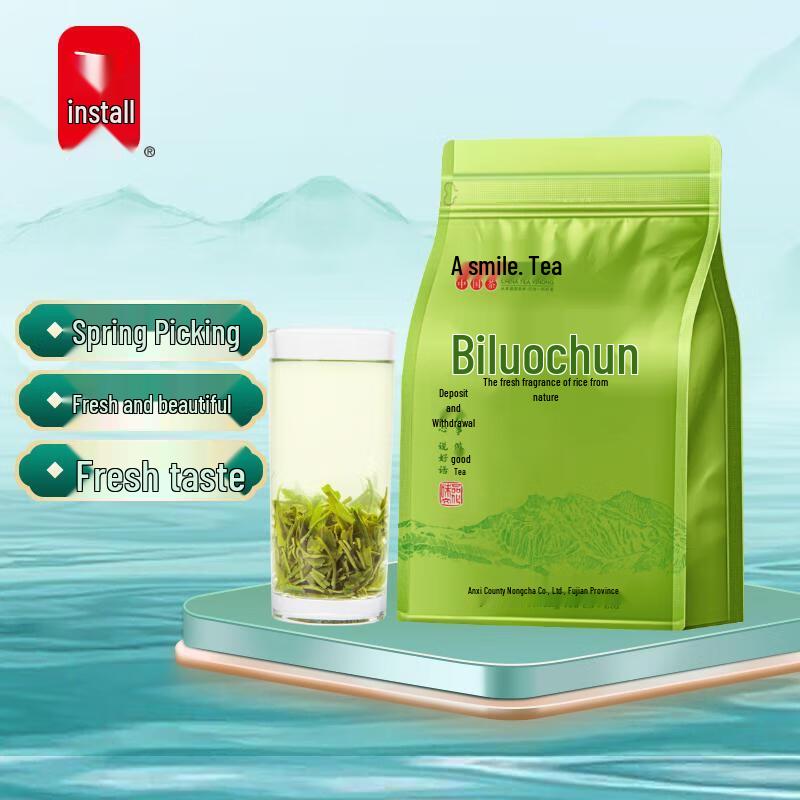 Yinong First Grade Pre-Rain Bi Luo Chun Green Tea
