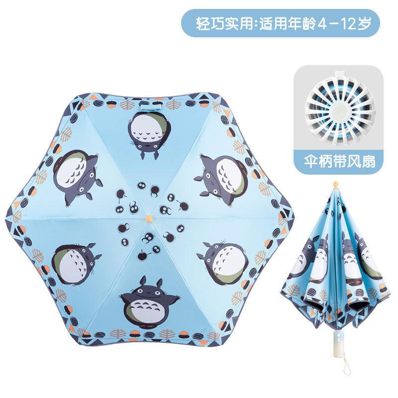 Kids Umbrella Cooling Fan Handle Round Corner Anti-Poke Rain or Shine Umbrella Portable Safety Cartoon for Boys Girls