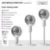 Smart Air Circulation Oscillating Fan: Retractable & Portable for Home and Outdoor Use