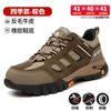 Men's Anti-smashing and Stab-proof Work, Deodorant, Breathable and Comfortable Construction Site Work Shoes, Light and Comfortable In All Seasons