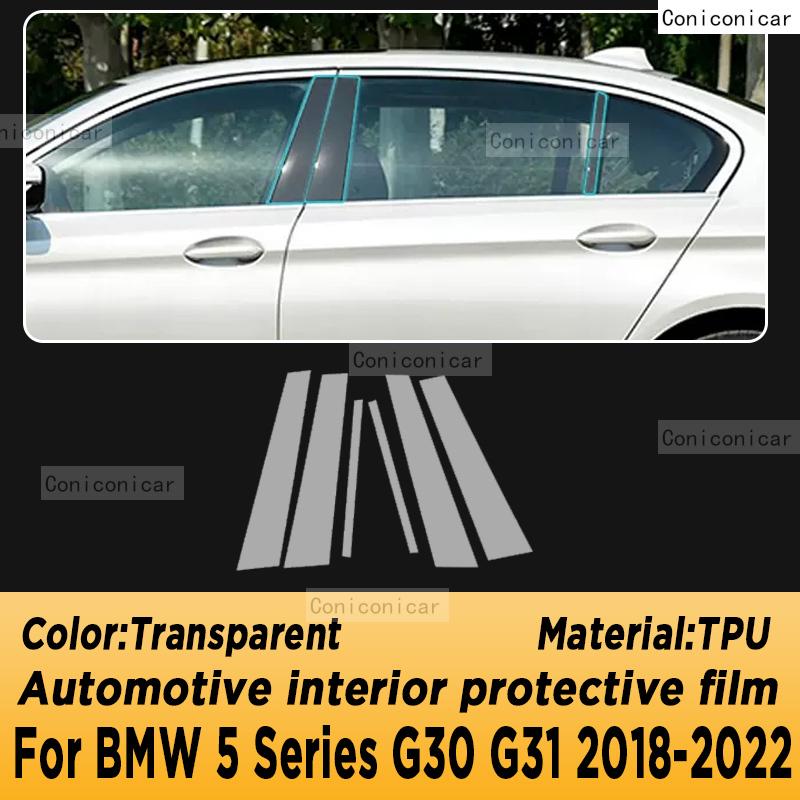 For BMW 5 Series G30 G31 2018- Panel Navigation Automotive Interior Screen Protective Film TPU Anti-Scratch Sticker