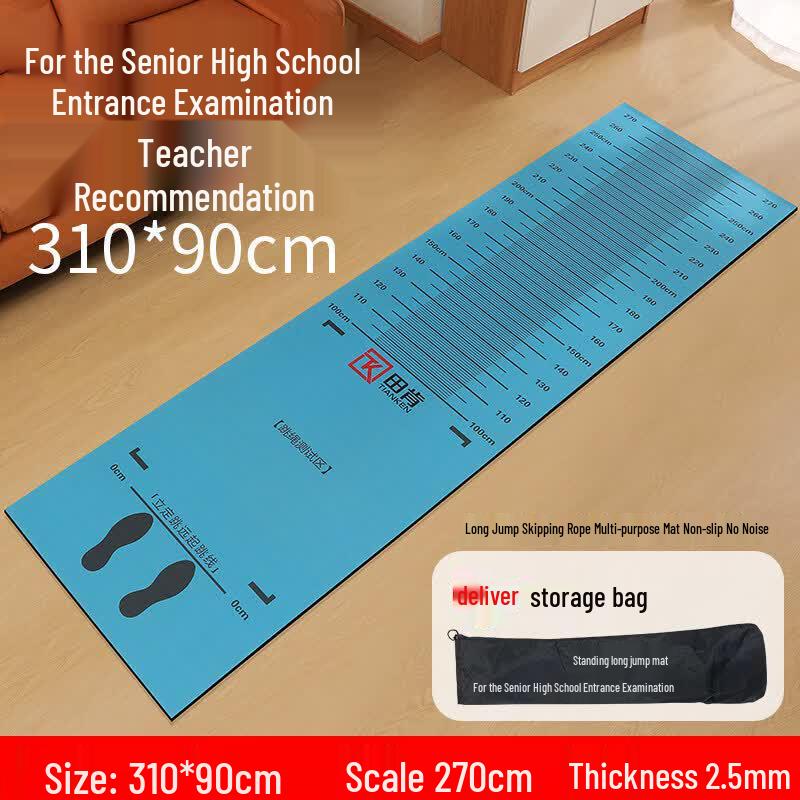 Brangdy Standing Long Jump Training Mat