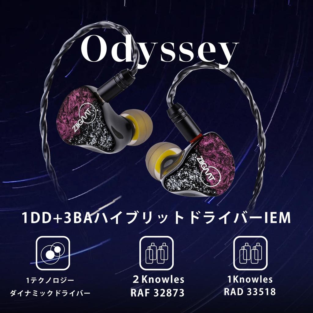 Linsoul ZiiGaat Odyssey Hybrid HiFi-Kopfhörer mit abnehmbaren Merkmalen, kundenspezifischen dynamischen Treibern und einem renommierten Knowles Balanced Armature, fähig zu
