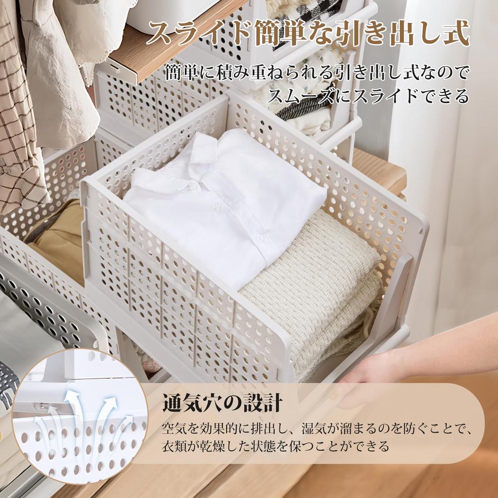 VECELO Clothing Storage Case with Drawers, 33cm Wide X 43cm Deep X 25cm High, 3 Tiers, Foldable, Stackable, for Closet Storage (XL-3)