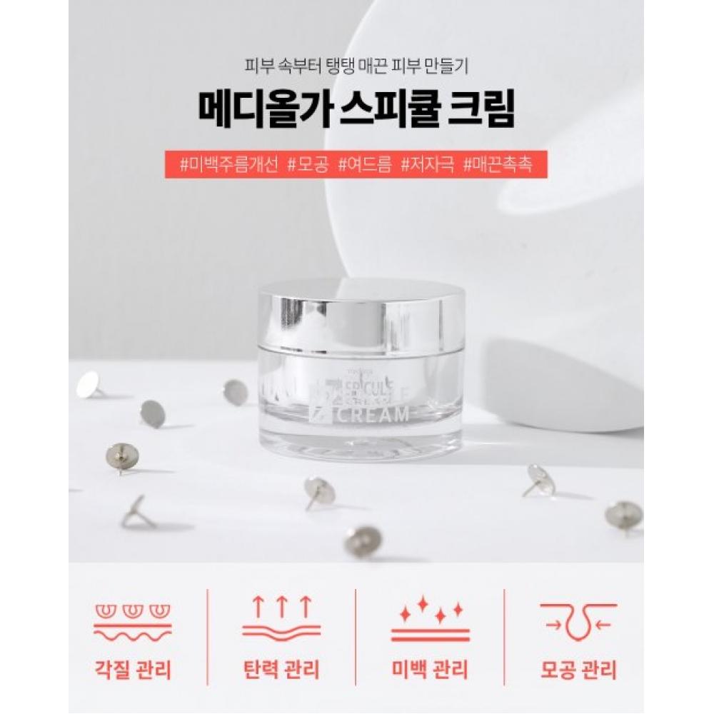 Organic Forever Mediolga Spicule Cream