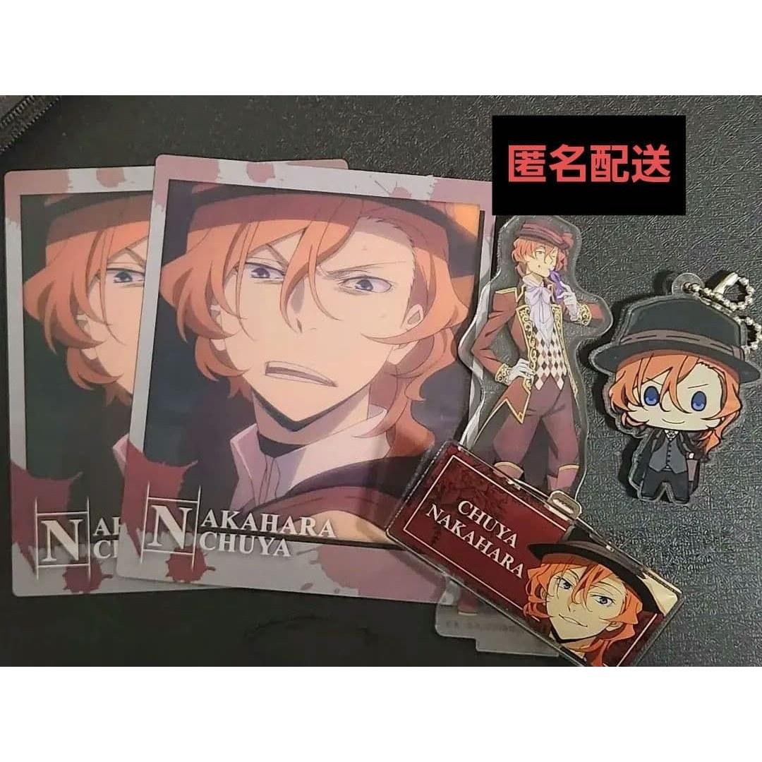 Bungo Stray Dogs Nakahara Chuya Set