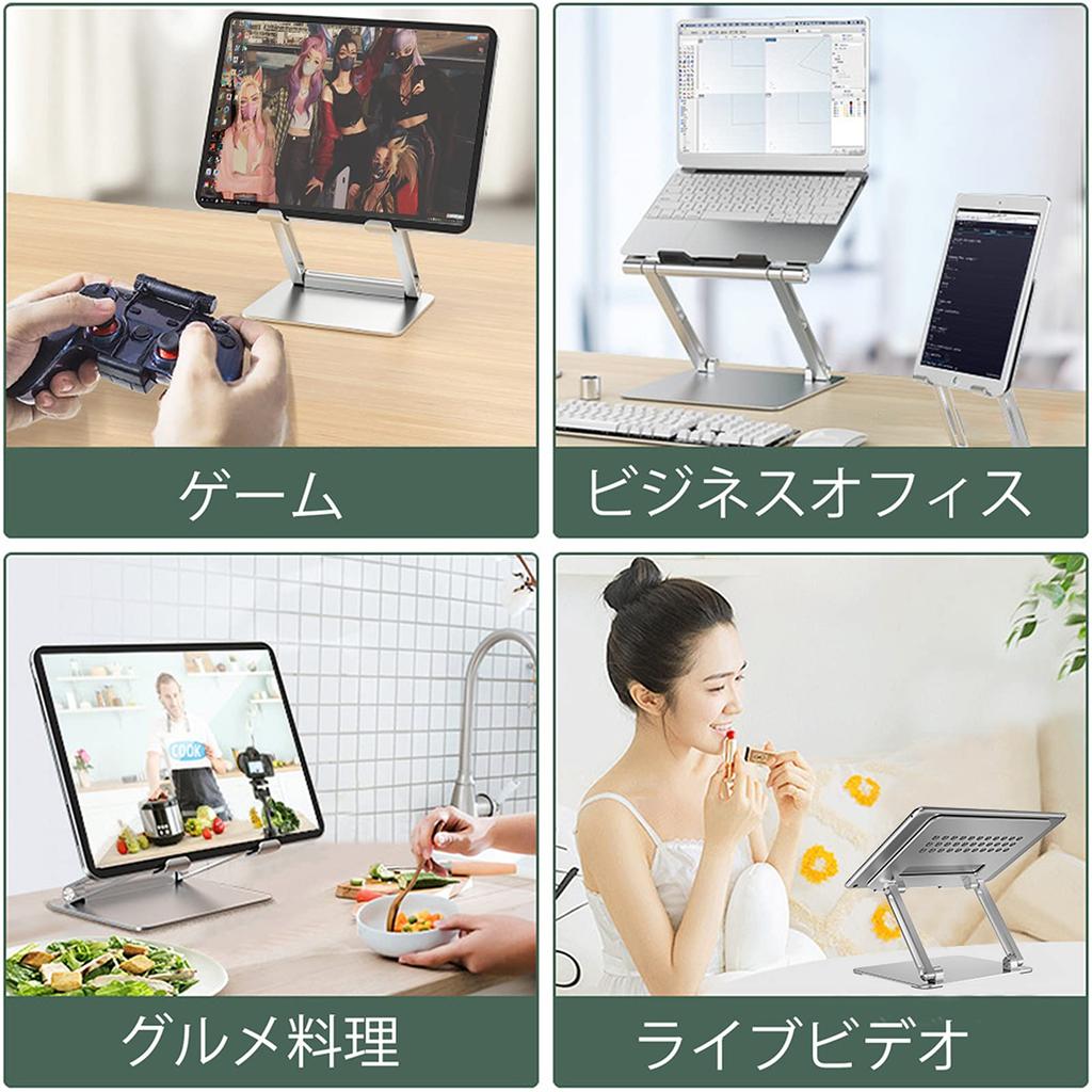 Foldable Tablet Stand with Adjustable Height and Aluminum Ergonomic Design for Improved Compatible with and Nintendo Switch Inch Angle, Construction,