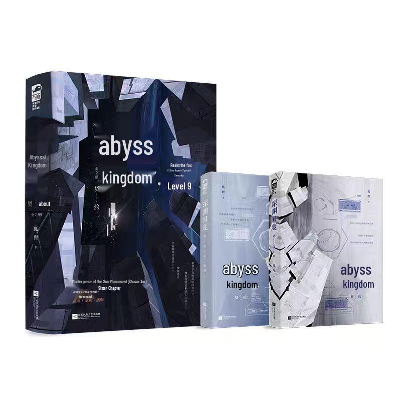 Abyssal Kingdom: Covenant Fox - Redemption Showdown