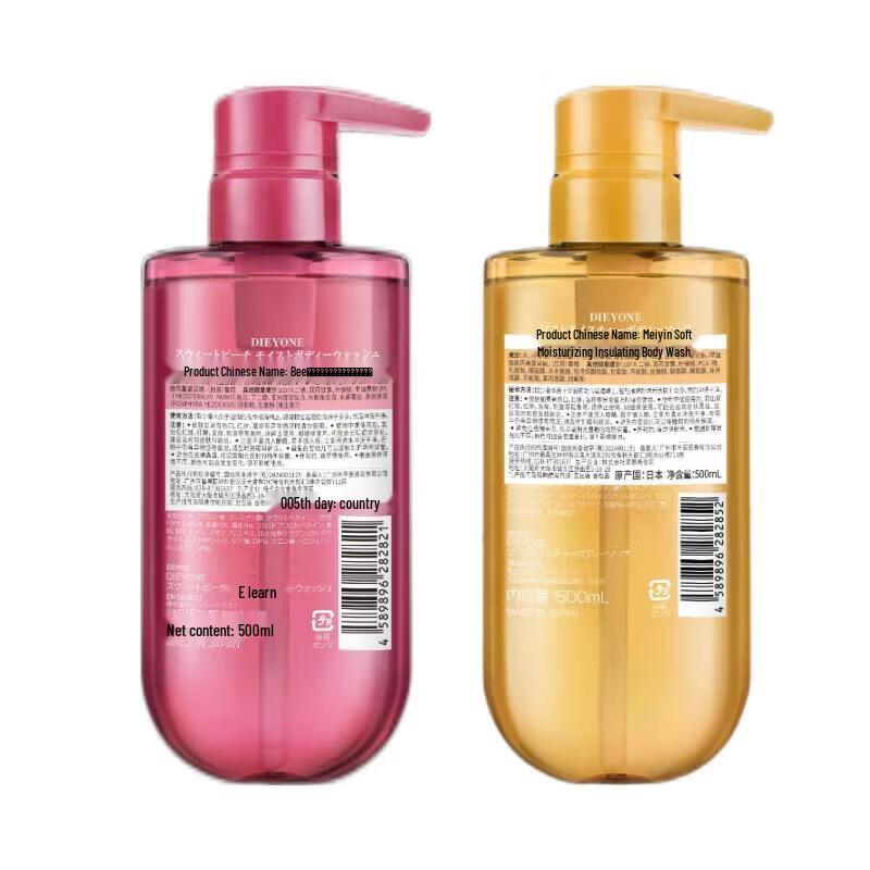Butterfly Print Aromatic Shower Gel Duo
