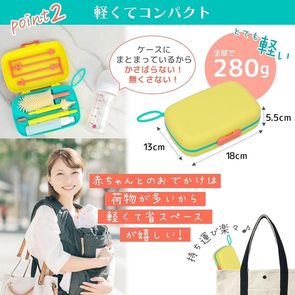 MIHIRAKI Baby Bottle Baby Bottle Nipple Travel Bottle Baby Bottle Drying Baby Bottle Drying for and Homecomings Cleaner, Brush, Brush, Cleaner, Brush,