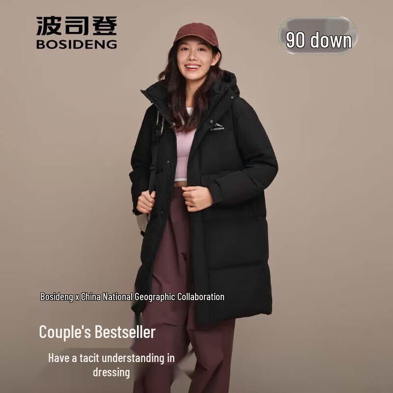 BOSIDENG Versatile Hooded Down Jacket