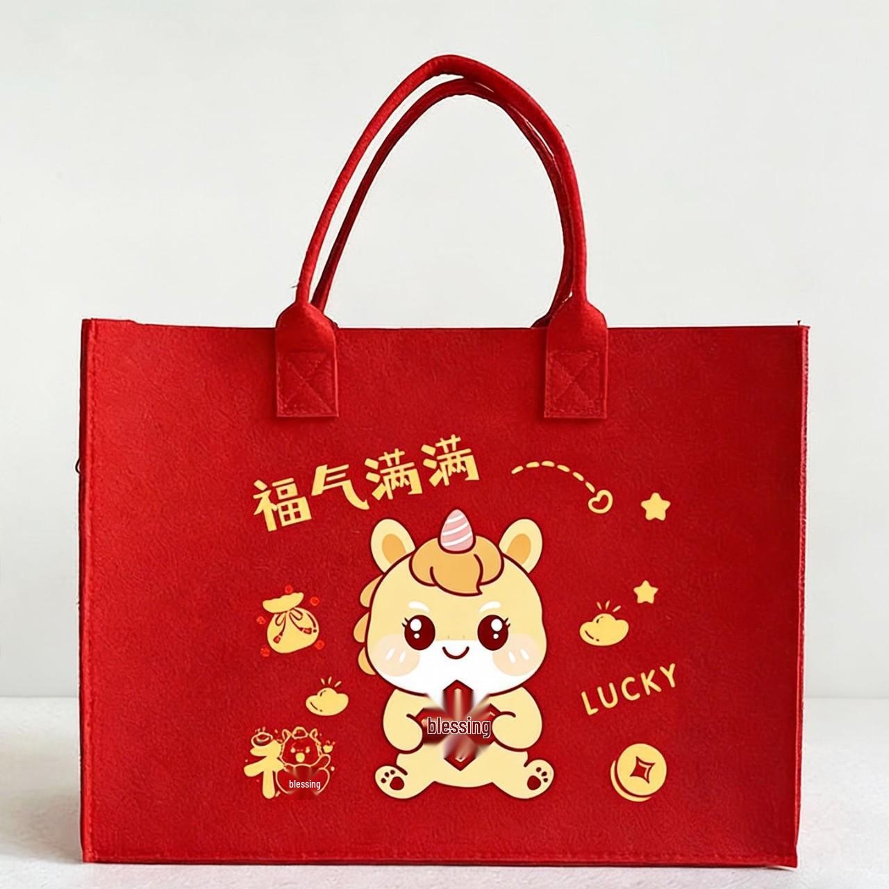 2026 New Year of the Horse Spring Felt Candy Bag - Wedding & Corporate Gift Bag Red Lucky Horse, 30x25x12 cm