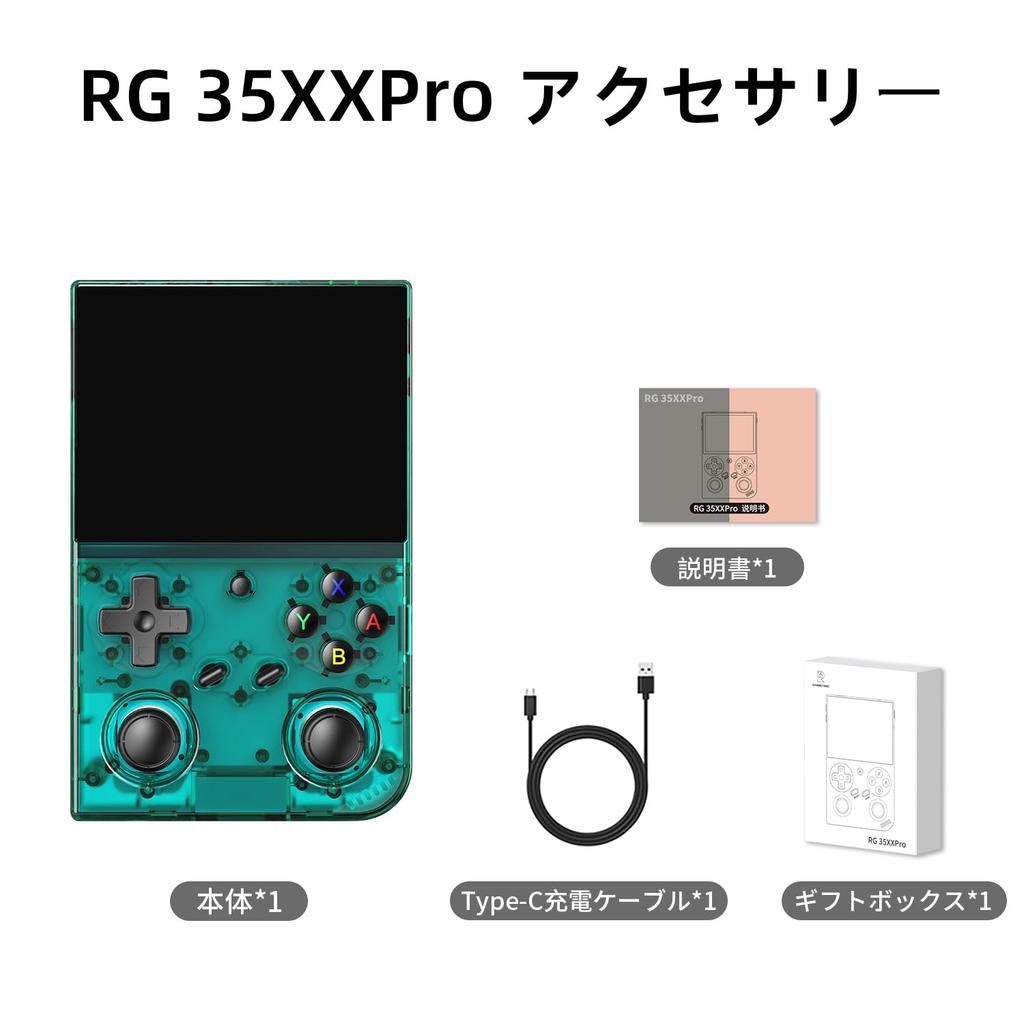RG35XX Pro Handheld Game Console with Linux System, IPSOCA Full Screen, Vibration Motor, and WiFi Online Play (RG35XX PRO Blue Clear)