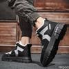Fashionable Versatile High Top Men's Shoes Autumn Winter Thick Warm Cotton Shoes Sports Leisure Comfortable Men's Shoes