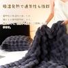 Blanket for Thermal Fluffy Double Lap Shoulder Cold No Soft To the Air Conditioning Pair Suitable for Weight Winter, Spring, Blanket, Blanket,