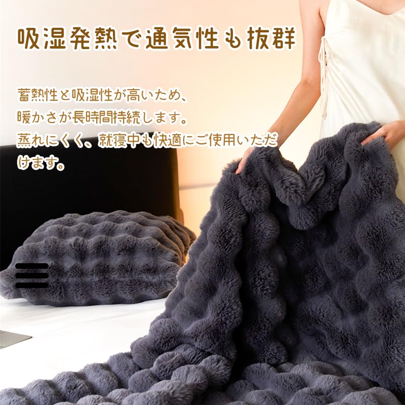 Blanket for Thermal Fluffy Double Lap Shoulder Cold No Soft To the Air Conditioning Pair Suitable for Weight Winter, Spring, Blanket, Blanket,
