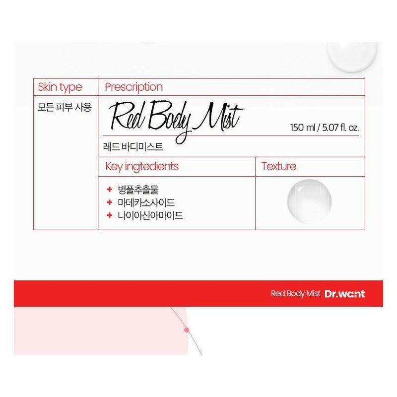 Dr.want - Red Body Mist