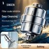 Cross-border E-commerce Shower Water Purifier: Household Faucet Filter with PP Cotton Cartridge