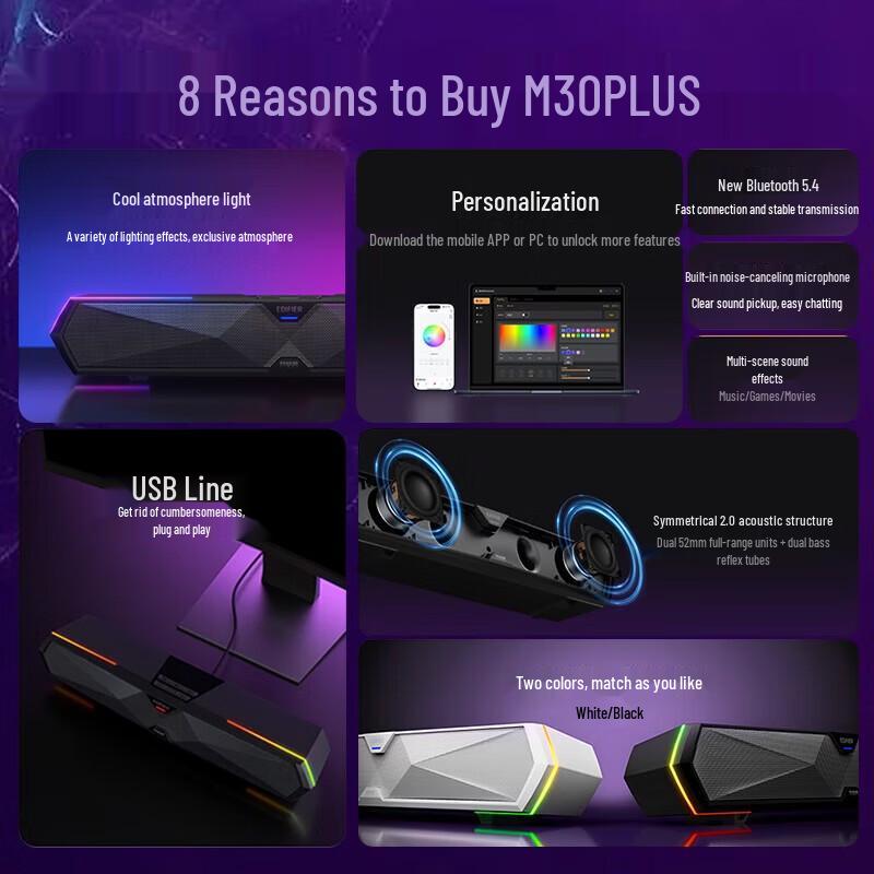 Edifier M30 Plus RGB Gaming Desktop Speakers CN plug (adapter included) (CN version)
