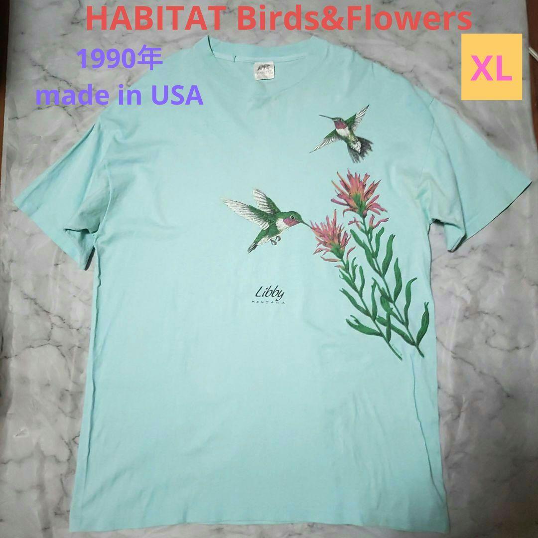 

[USED] 90s vintage HABITAT Hummingbird T-shirt, XL