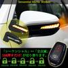 Inspection Sequential Door Mirror Turn Signals for Toyota Hilux GUN125 Flowing LED Door Mirror Turn Signals Door Mirror LED Turn Signals Side Mirror