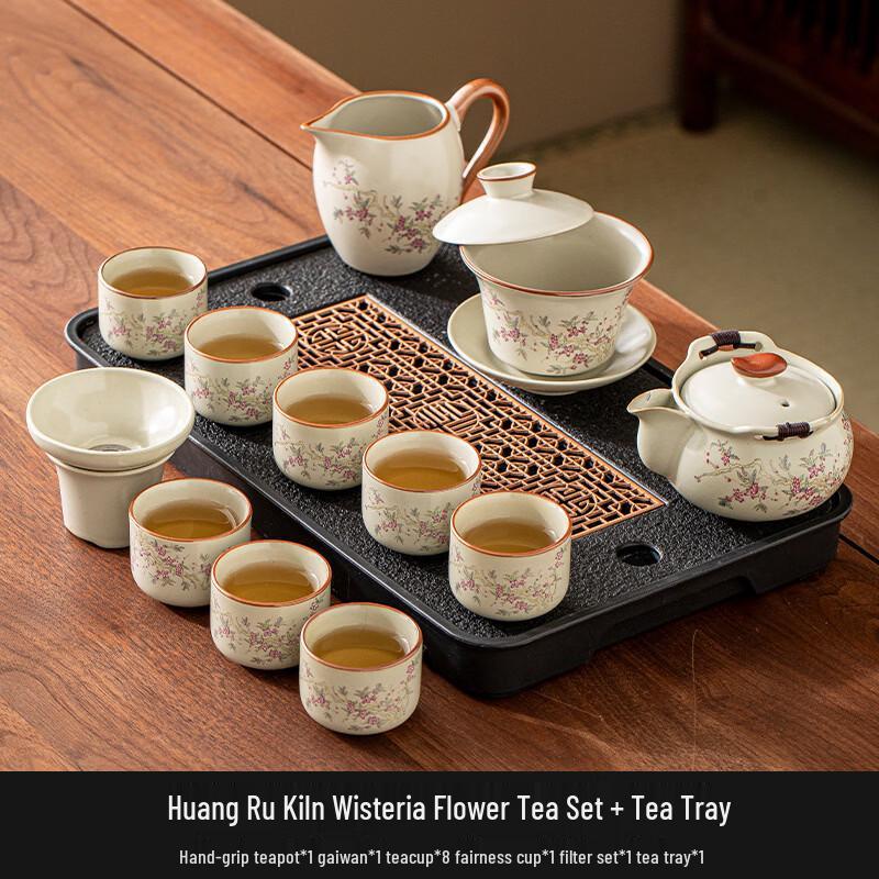 Wisteria Ru Kiln Crackle Kung Fu Tea Set