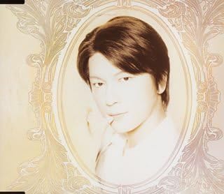 

CD MITSUHIRO OIKAWA - Ai No Memory WTCM1002PROMO Japan ObiJapanese Pop/Rock Used