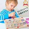 Noanoa Train Counting Board, Pen Training, Educational Montessori Toy for Boys and Girls, Fingertip Training, Wooden Toy, Matching Game, Birthday Gift