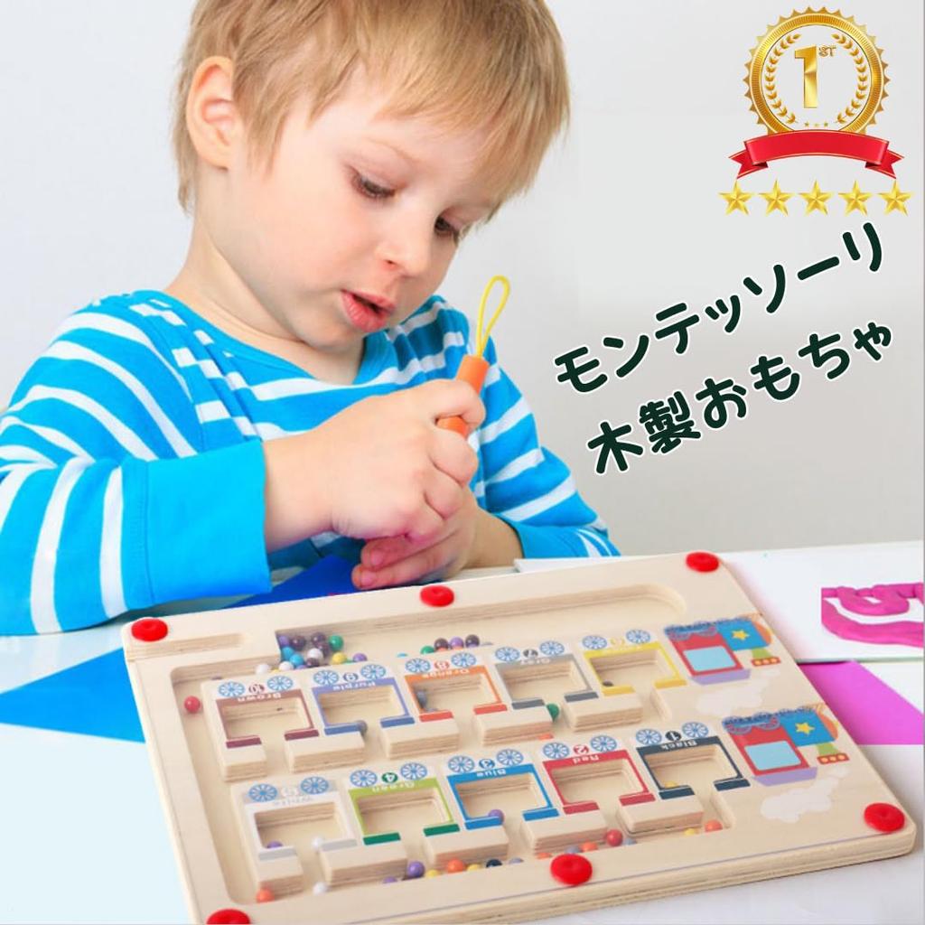 Noanoa Train Counting Board, Pen Training, Educational Montessori Toy for Boys and Girls, Fingertip Training, Wooden Toy, Matching Game, Birthday Gift