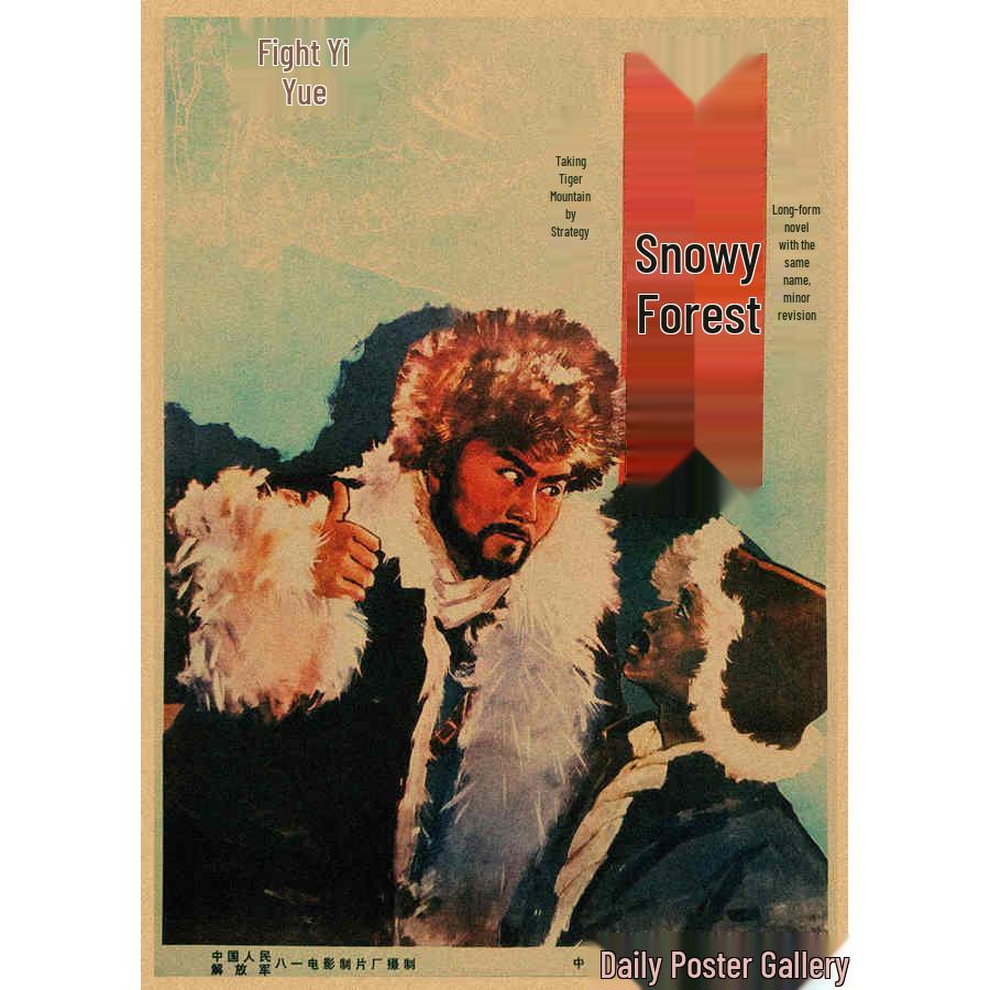 Vintage 60s-70s Nostalgic Film Poster Retro Kraft Paper Wall Art Mural