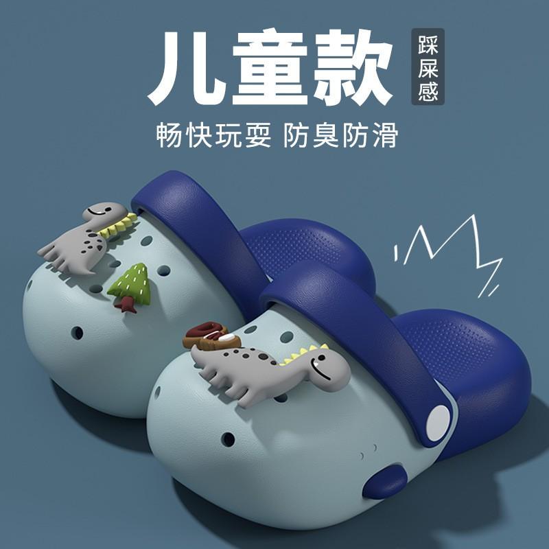 Kids Cartoon Dinosaur Clog Slippers Boys Girls Toddler Indoor Outdoor Non-Slip Sandals