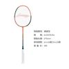 Li Ning Badmintonové rakety Frontier Shadow AYPT365-50