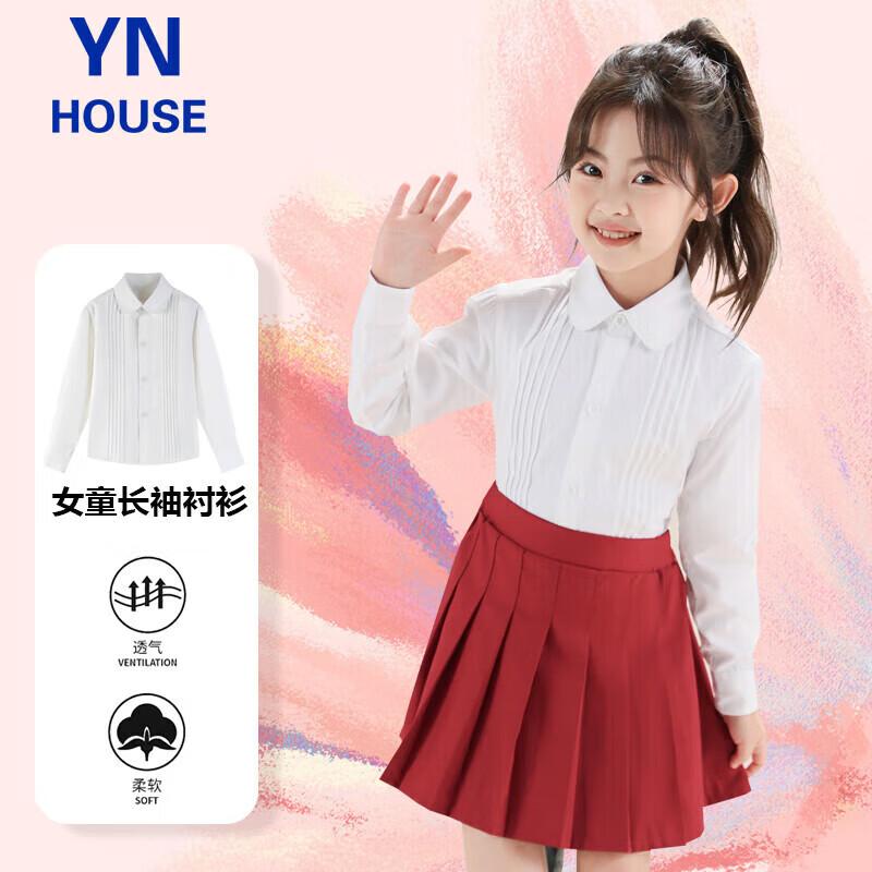 

Girls White Long Sleeve Performance Shirt 140