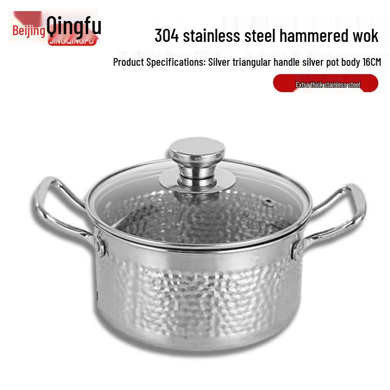 JingQingFu 304SS Hammered Single Induction Hot Pot