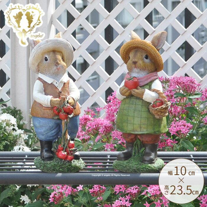 Zestaw Rodziny Królików 2 Figurki z Kapeluszami Para Zwierzęta Ogrodnictwo Ogród Różne Prezent Wsparcie Darmowa Dostawa (Różne rodzaje)