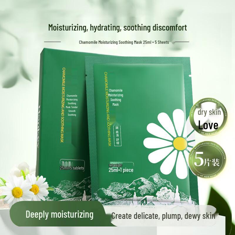 SEEDONVEUR Chamomile Hydrating & Soothing Sheet Mask