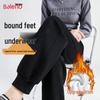 Baleno Women's Plush Sherpa Fleece Jogger Pants