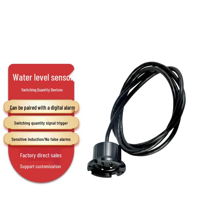 

Laojiangjun YS-01K Switch Type Sound and Light Alarm