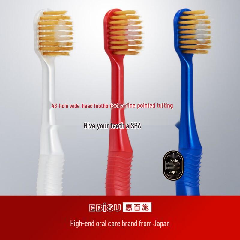 Ebisu 48-Hole Wide Head Toothbrush