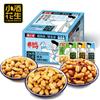 Sha Er Ge Small Wine Peanuts Mixed Box Set