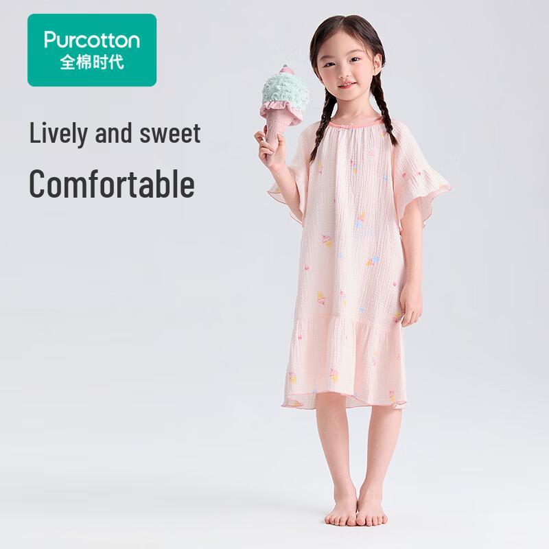 

PurCotton Girls Air Wrinkle Cotton Home Dress 140/64