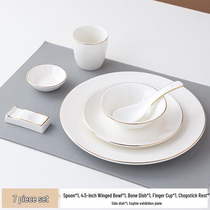 Zhishi New Chinese Gold Rim Ceramic Tableware